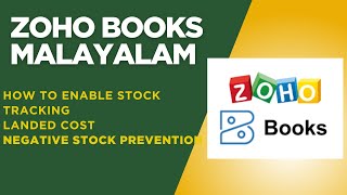 zoho Books Malayalam - Enabling Stock Tracking, Landed cost in item module