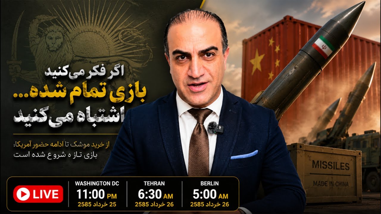 پایان جنگ؟ نه، فقط تغییر زمین بازی