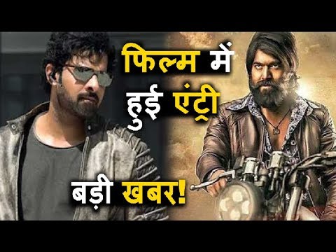 kgf-2-में-हुई-इस-एक्ट्रेस-की-एंट्री-saaho-की-फिल्म-को-लेकर-आई-बड़ी-खबर।