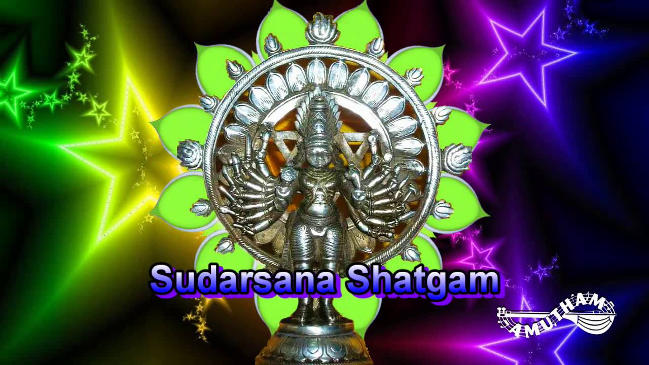 sudarsana satakam mp3