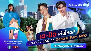 220811 #GalaxyA53xTayNew live