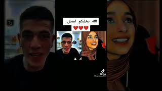 ضحى تقول يا ربي خذ الي بدك ياه و عطيني مكس 🤩😁