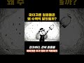마이크론(MU) S&P500 멱살 잡았다더니… '스마트 머니'가 숏을 치는 이유 #마이크론 #MU #HBM #미국주식 #반도체주 #내부자매도 #풋옵션 #골드만삭스 #투자전략