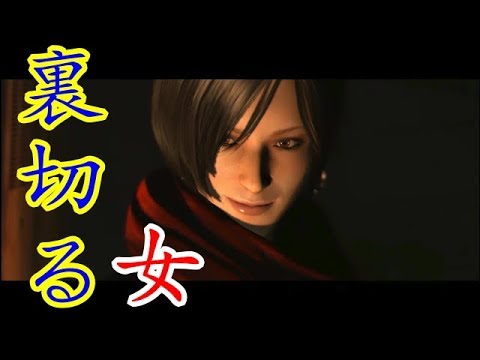 【ちゃみまゆ】ドタバタ絶叫プレイ#22【biohazard6】
