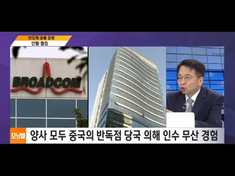 [김대호 박사의 오늘 기업·사람] 인텔·퀄컴·영풍·고려아연·한화