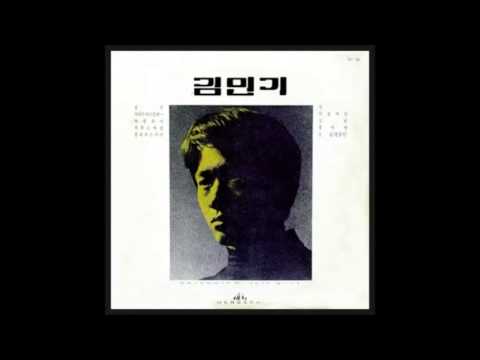 김민기(1971)[Full album]