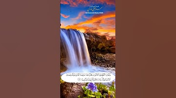 { ولما راى المؤمنون الاحزاب هذا ما وعدنا الله ورسوله} بصوت فضيلة الشيخ القارئ نادي محمد رضى #coran