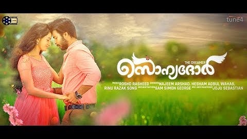 Sonador official Music Video |Roshd Rasheed|Hesham Abdul Wahab|Rinu Razak