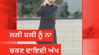 Pele Din To Hi Gabru Kranda Att Ni Punjabi Whatsapp Status By Varun Ramgharia