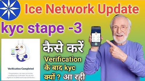 ICE NETWORK KYC STEP #3 कैसे करें //KYC STEP #2 होने के बाद फिर से VERIFICATION क्यों आ रहा है