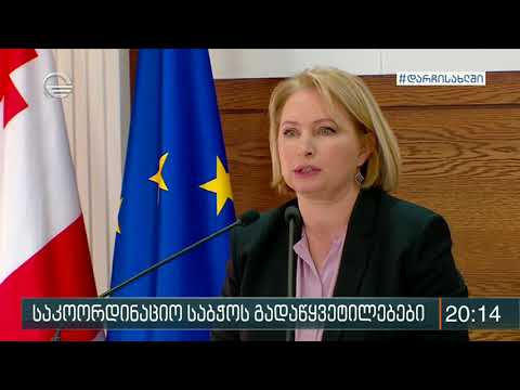 მედპერსონალში კოვიდ19-ის დადასტურებული შემთხვევების გამო ექიმების აგრესიული ტესტირება დაიწყო