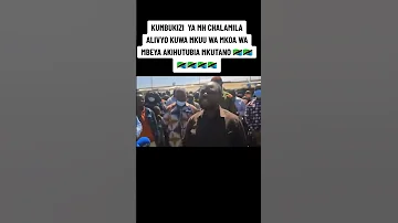HII ISIKUPITE WANYWA BIA 