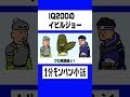 【モンハン】IQ200のイビルジョー【ライズサンブレイク】