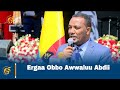 Ergaa Obbo Awwaluu Abdii