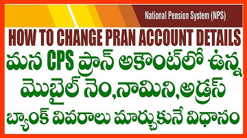 HOW TO CHANGE / Modify CPS PRAN ACCOUNT MOBILE NUMBER - NOMINATION - ADDRESS -BANK DETAILS CHANGE