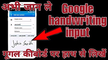 Google input tools //How install Google handwriting input tools in android
