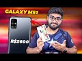 Novo Galaxy M51 custará o MESMO PREÇO do Galaxy A71? E agora!? Qual será a opção mais viável?