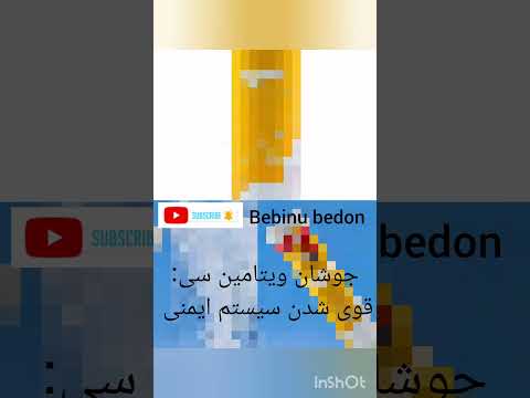 چه قرص جوشانی بخوریم سلامت جوش مولتی ویتامین ریزش مو کافی تقویت بدنسازی انرژی ایمنی