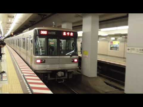 東京メトロ日比谷線　秋葉原駅発車メロディー　2番線「恋するフォーチュンクッキーVer B」