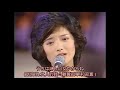 山口百恵: 愛染橋 日語歌詞中譯 有押韻