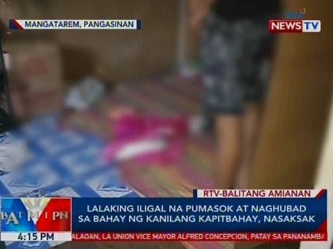 BP: Lalaking iligal na pumasok at naghubad sa bahay ng kanilang kapitbahay, nasaksak