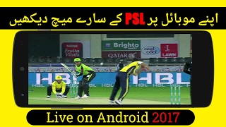 How to Watch PSL 2017 LIVE on Android,Pakistan Super League Season 2 | GIFT 4 YOU screenshot 3