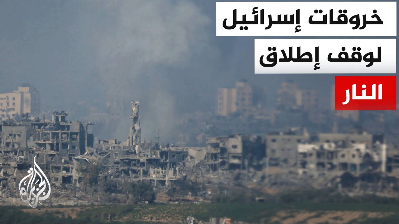 ���� ������� ������� �� ���: �������� ����� 377 ����� ������ ��� �����
 - نشر قبل 8 دقيقة