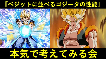 ドッカンバトルリーク Mp3