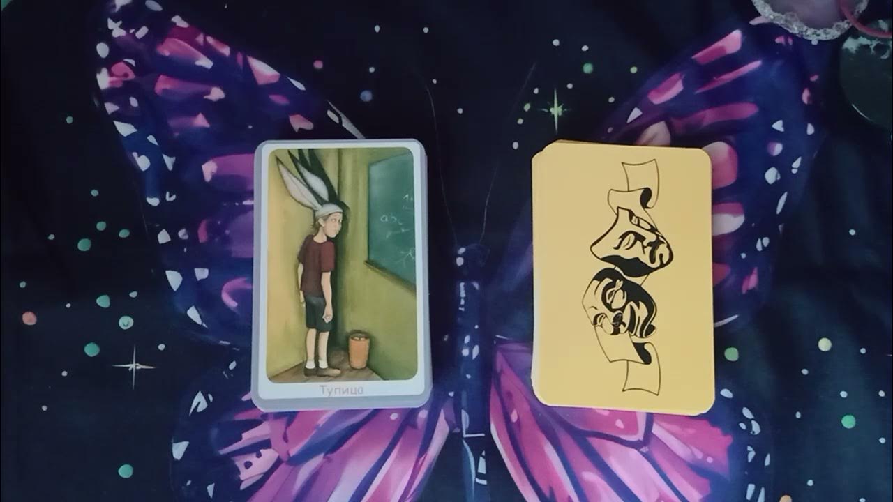 🦋 Тупица 🌚 Тень 🌚 Архетипы и тени 🦋 Чак Спеццано 🦋 Мини-лекция 🦋 - YouTube