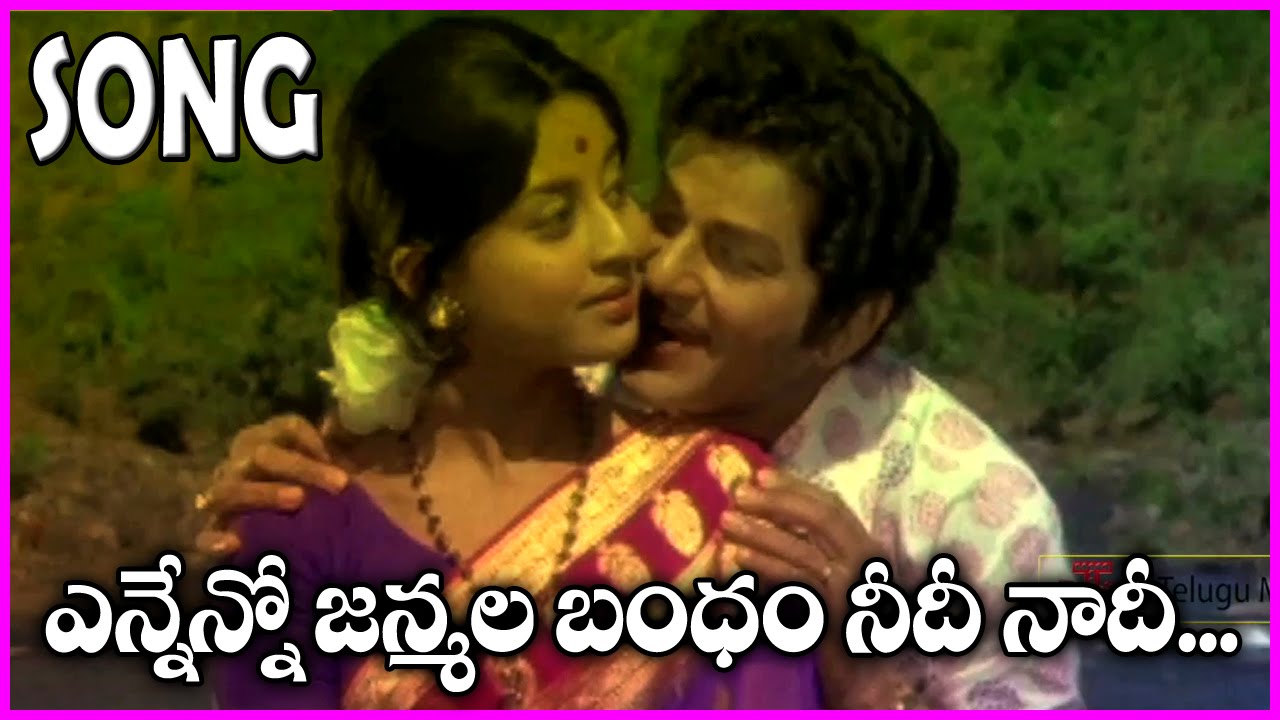 ennenno janmala bandham needi naadi telugu song