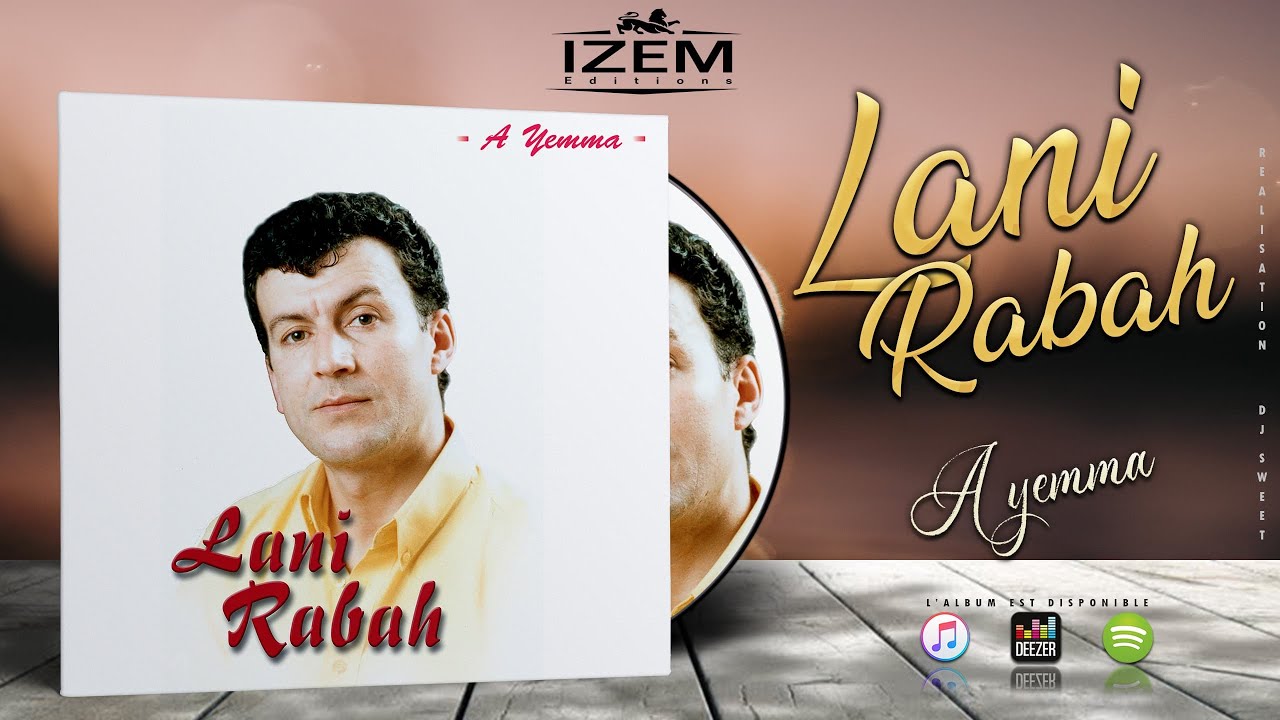 LANI RABAH - Ur Bnigh ara  (OFFICIAL AUDIO)