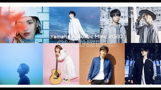 【Yamaha Acoustic Mind 2020 ONLINE〜瀬川あやか×Anly×ISEKI〜11月1日公演】瀬川あやか 意気込みコメント〜チケット購入説明動画