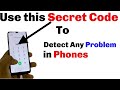 trick to detect any phone in your phone
