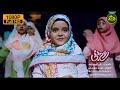 سرود زیبای روح نبی جدید میلاد امام علی گروه سرود تسلیم و عاشقان ثارالله تبریز