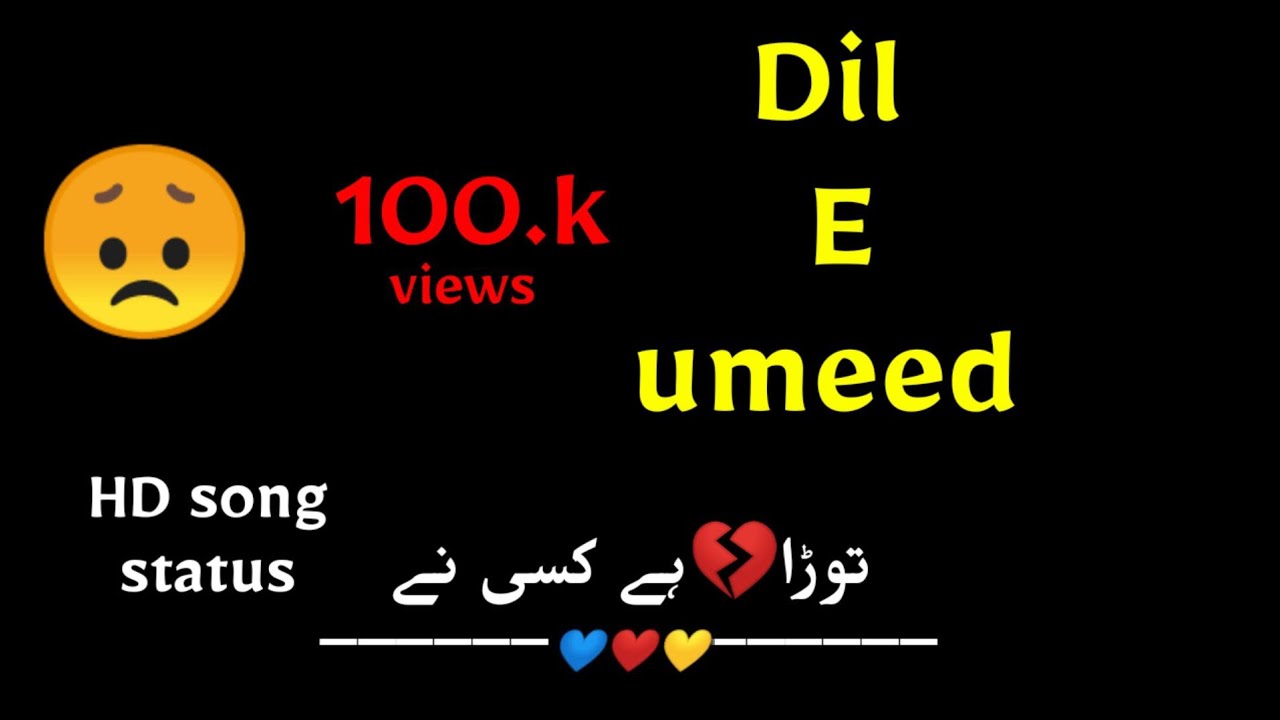 Pakistani song Dil E umeed Tora hai kisi ne video status