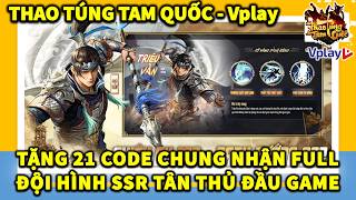 THAO TÚNG TAM QUỐC - VPLAY | NHẬP 21 CODE CHUNG NHẬN NGAY ĐỘI HÌNH SSR TÂN THỦ ĐẦU GAME MIỄN PHÍ !
