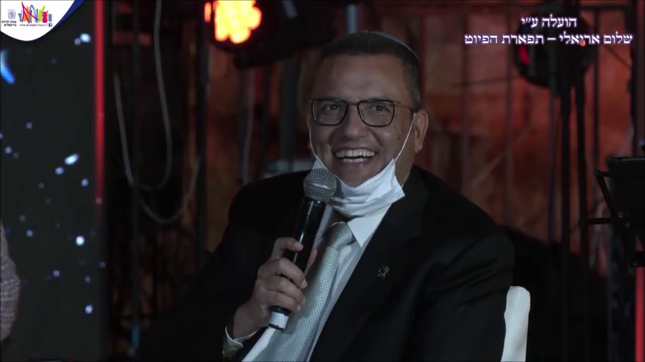 רדיו קול חי מארח את משפחת אריאלי עם ראש העיר מר משה ליאון בליוי התזמורת אנסמבל פירקאת אלנור
