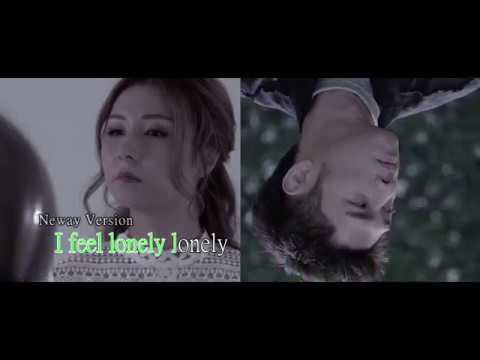 [Neway新歌快遞] 譚嘉儀 Kayee Tam / 關楚耀 Kelvin Kwan - Lonely