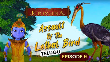 Assault of the Lethal Bird - Little Krishna (Telugu)