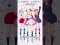 「ホロライブ/hololive」「ういこうせん」　@ui_shig　#shorts