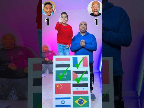 تحدي أعلام الدول مين يجاوب اسرع