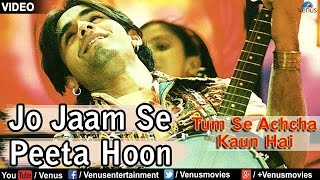 Jo Jaam Se Peeta Hoon Full Video Song : Tum Se Achcha Kaun Hai | Nakul Kapoor, Aarti Chabaria |