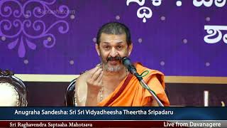 Sri Raghavendra Saptaaha Mahotsava Day 05 Anugraha Sandesha by Sri Palimaru Sr Sripadaru