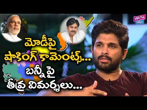 Allu Arjun Shocking Comments On PM Narendra Modi | Naa Peru Surya Naa Illu India | YOYO Cine Talkies