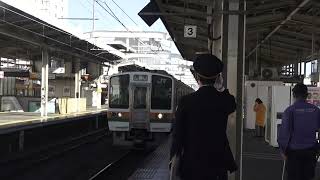 東海道線２１１系普通列車島田行き　静岡駅到着シーン