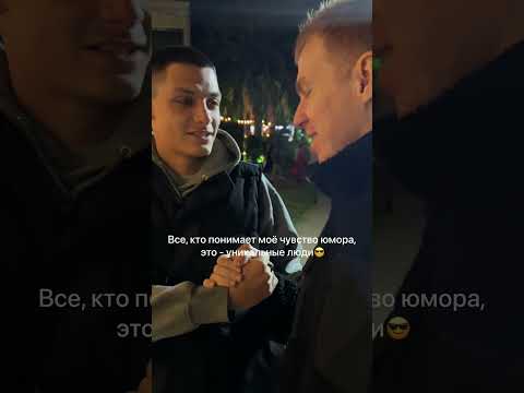 Все, кто понимает моё чувство юмора, это - уникальные люди. Антон Теляков