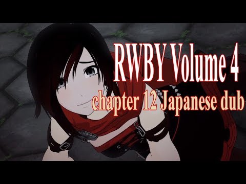 Rwby Volume 5 Trailer Youtube