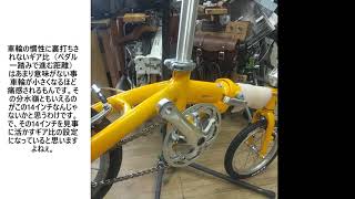 DAHON 2020 Dove Plus