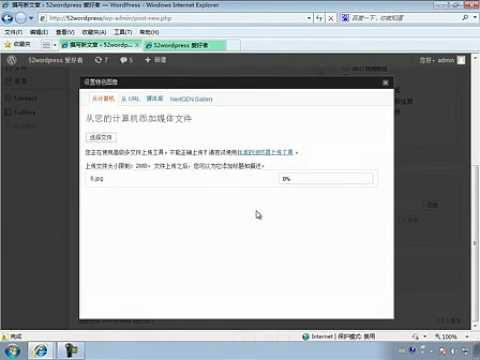 34.幻灯片设置--黄武耀