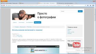 ► Сергей Патин Обзор создаем категории Урок 6 ► Сергей Патин Обзор создаем категории Урок 6